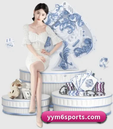 易游体育 APP 界面