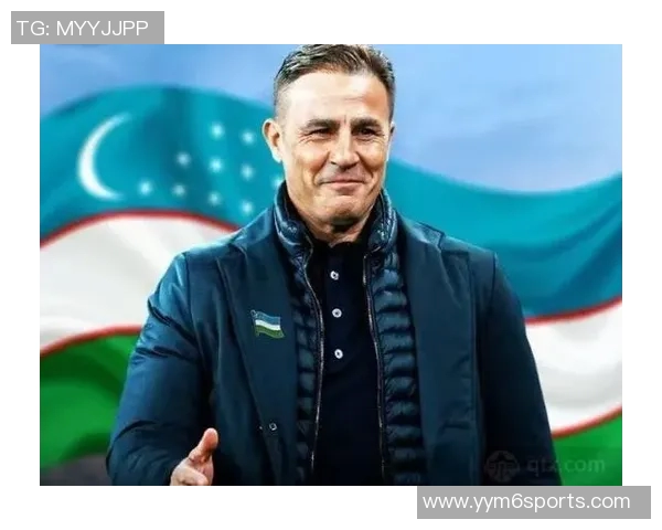 卡纳瓦罗谈乌兹别克斯坦实力与执教意大利的现状分析