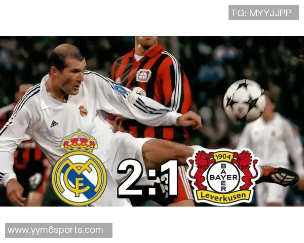 多尔古凌空抽射引发热议齐达内的到来让人感慨不已