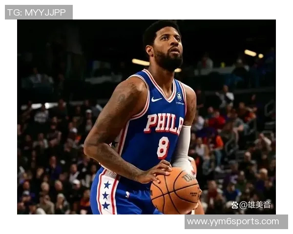 乔治坦言费城打球压力巨大上赛季心理煎熬几乎让我崩溃